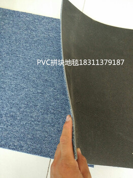 北京办公室地毯更换酒店地毯铺装PVC方块地毯价格优惠现货销售