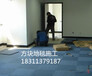 北京華龍地毯廠家銷售鋪裝辦公室地毯方塊地毯性價比最高