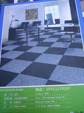 雷诺办公地毯北京现货销售办公室拼块地毯方块地毯