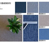 办公地毯办公室地毯,方块地毯,北京地毯厂家