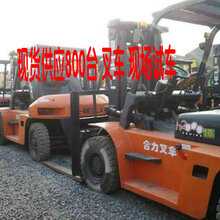 二手叉车市场二手进口tcm叉车国产合力叉车出售图片