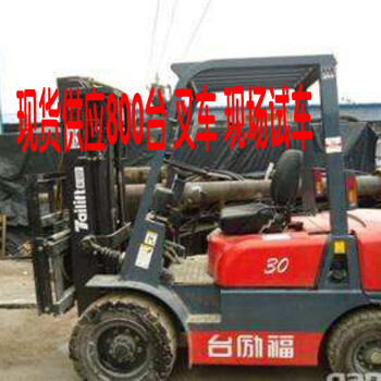 轉(zhuǎn)讓合力叉車,可以升4米5。