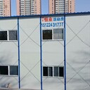 拆裝式石家莊彩鋼房高邑活動房價格