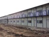 巴彦淖尔保暖彩钢房制作安装防风活动房厂