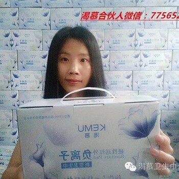 渴慕合伙人曉菲祝大家元旦快樂