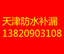 静海抽粪吸污/管道工程改造/管道清淤