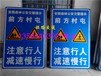 河南领路交通警示标志牌图片施工标志牌规格制作
