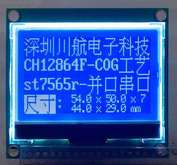 cog12864图形点阵液晶模块