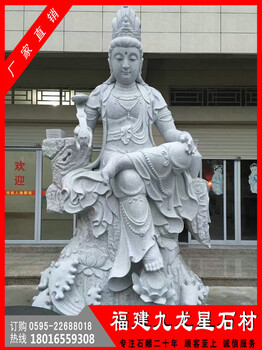 寺廟大型石雕觀音佛像9.9米石雕觀音像各種造型石材觀音雕刻