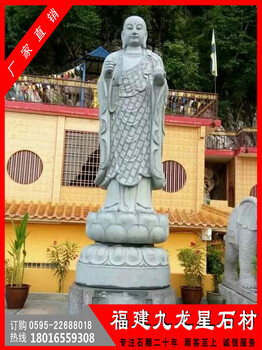 石雕地藏王菩薩花崗巖彌勒佛圖片石材觀音如來(lái)佛像價(jià)格