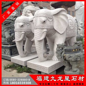 供应石雕大象花岗岩大象雕刻吉祥如意石象