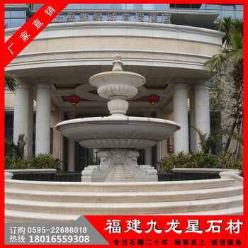 石材噴水池價(jià)格大理石噴泉石雕跌水缽