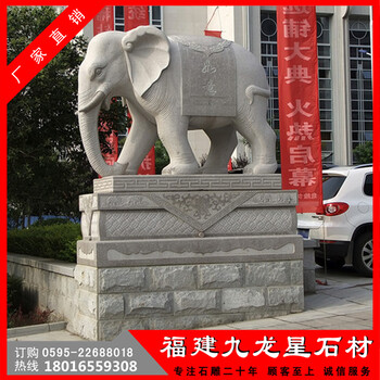 石雕大象各種尺寸石象石雕小大象廠家