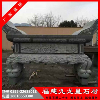 石雕供桌石雕條案供桌青石佛臺