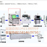 PCB喷码机