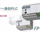 松下PLCAFPX-C40T-FFPX-C40TFP-X系列PLC主机一级代理AFPX-C40T-F