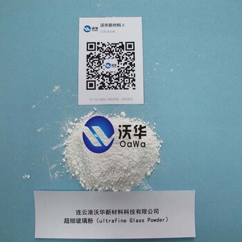 100目低溫熔點玻璃粉，200目低溫熔點玻璃粉，300目低溫熔點玻璃粉，400目低溫熔點玻璃粉，500目玻璃粉