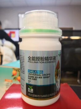 授粉座果膨大素叶面肥调节剂厂家-授粉精华液价格厂家批发为峰肥业全国招商