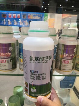 氨基酸钙镁1000ml瓶装氨基酸叶面肥氨基酸水溶肥价格低质量有保障厂家为峰肥业
