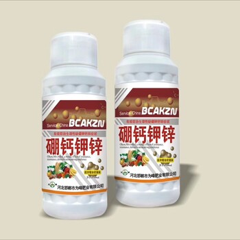 硼鈣鉀鋅四合一鰲合大中微量元素葉面肥水溶肥廠(chǎng)家為峰全國招商