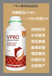 樱桃PBO促控剂,VPBO促控剂