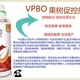 VPBO促控剂图