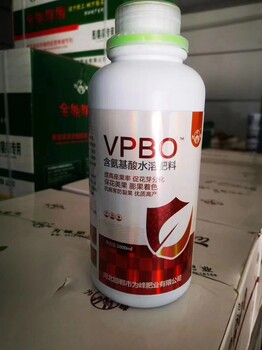 果树VPBO促控剂,樱桃控梢果树促控剂