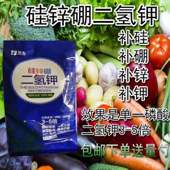 河北厚禾硅鋅硼二氫鉀生產(chǎn)廠家效果好多元復(fù)配見(jiàn)效快