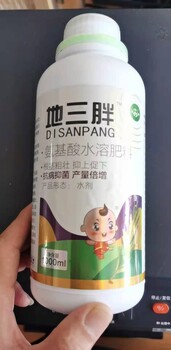 莲藕膨大增产叶面肥厂家莲藕叶面肥定做贴牌加工为峰肥业莲藕