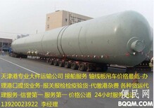 天津至青岛市旋挖钻机运输车队丨天津市陆路港大件运输公司图片5