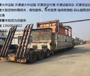 河北省大件运输收费标准,大件货物公路运输车队