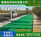 湖南陶瓷颗粒防滑路面施工