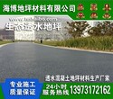 岳阳高耐磨透水地坪价格图片