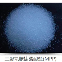 無(wú)鹵阻燃劑(FR-301B)