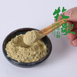 牧歌竹乡系列·方形礼盒——铁皮石斛特级纯粉100g