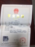 北京汽车租赁公司转让图片0