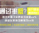 粤天科技的高新技术企业认定找哪家公司品质有保障