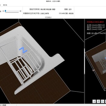 建筑3D打印公交站