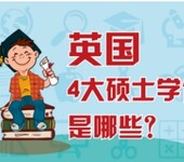 江苏省教育信息咨询教育信息咨询教育信息咨询信誉可靠的澳洲留学