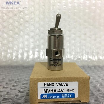 金器MINDMAN手动阀MVHA-4V