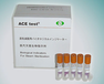 ACE愛斯低溫蒸汽滅菌用生物指示劑H6301枯草桿菌變種芽孢ATCC35021