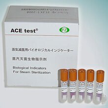 ACE爱斯低温蒸汽灭菌用生物指示剂H6301枯草杆菌变种芽孢ATCC35021