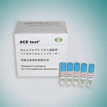 ACE爱斯甲醛灭菌用生物指示剂H6305枯草杆菌黑色变种芽孢ATCC9372图片1