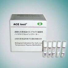 ACE愛斯過氧化氫滅菌用生物指示劑H3725T嗜熱脂肪桿菌芽孢ATCC7953圖片