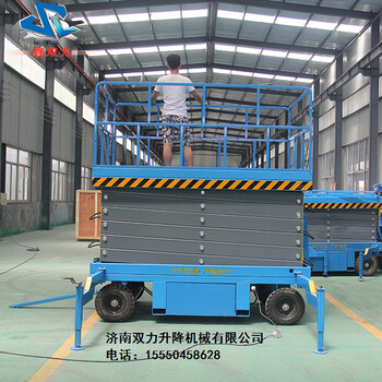 建甌市雙力機械供應(yīng)10米升降機10米升降平臺升降機哪里的好現(xiàn)貨包郵