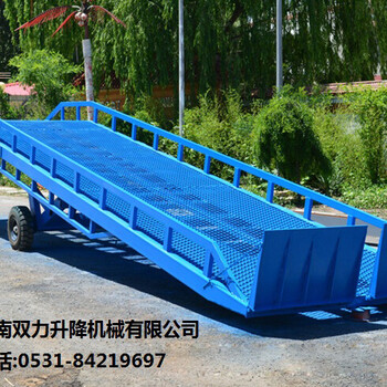 安徽滁州市升降机厂家6吨移动登车桥叉车装卸过桥移动式登车桥包邮