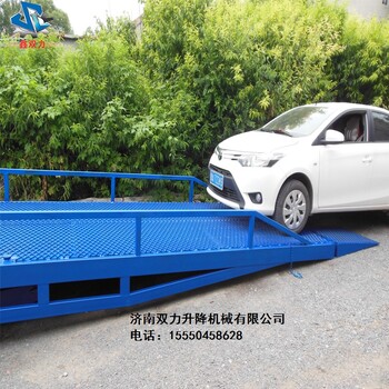 梧州升降機(jī)定制登車橋移動(dòng)登車橋8噸登車橋叉車裝卸過橋集裝箱裝卸過橋現(xiàn)貨