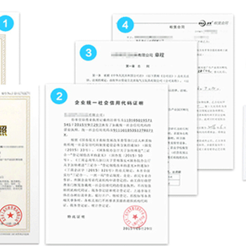 北京全程办理工商注册、税务服务服务到家
