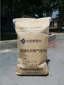 混凝土防腐氣密劑內(nèi)摻防腐氣密劑