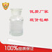  Jiangsu Passiflora thioether 59323-76-1 green aldehyde perfume raw material manufacturer